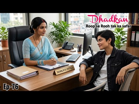 Ep-76 || Ghoorna band karo mujhe 👀 || Dhadkan ❤️ (Roop se Rooh tak ka safar) || Lesbian love story 