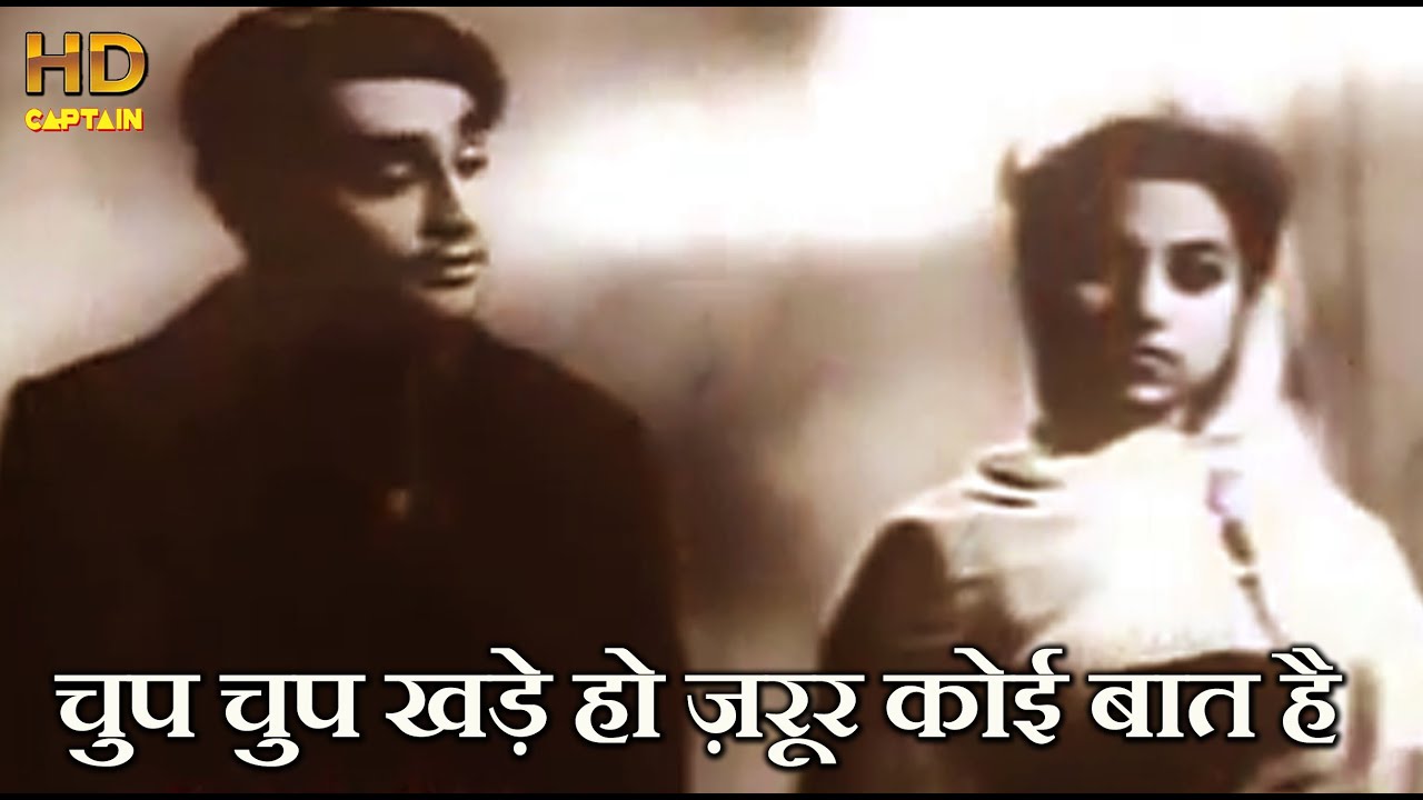 Chup Chup Khade Ho Zaroor Koi Baat Hai