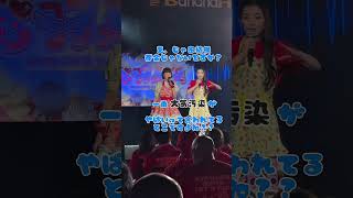 インドのファンと元タカラジェンヌの知識www
