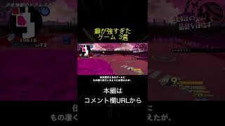 癖が強すぎたゲーム 3選(切り抜き抜粋)  #shorts