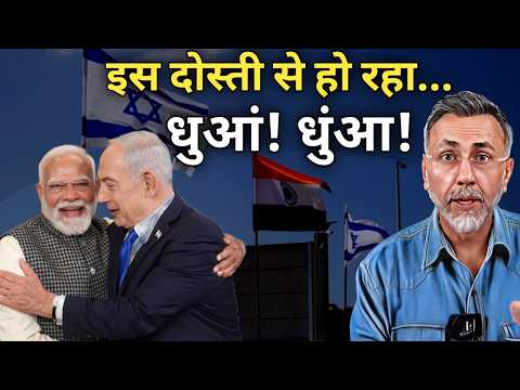 GRAND WELCOME ; PM MODI IN ISRAEL | Face to Face