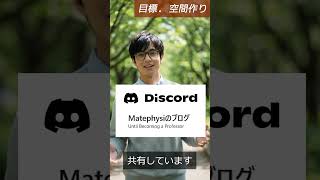 Matephysi ポートフォリオ #promotion #portfolio
