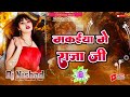 Makaiya Mein Raja Ji Dj Song Makaiya Mein Raja Ji Dj Makaiya Me Raja Ji