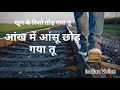 Upar Mera Naam Likha Hai Old Hindi Sad Song Status Chithhi Aayi Hai Pankaj Udhas