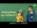 Aattuvitthal Song With Lyrics Sivaji Ganesan T M Soundararajan Kannadasan M S Viswanathan