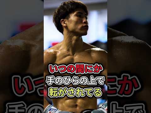 井上尚弥とのスパーリングに増田陸がまさかの一言「てのひらで踊らされている#shorts  #boxing #ボクシング #井上尚弥 #増田陸 #ムロジョン・アフマダリエフ