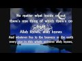 allah knows with lyrics 