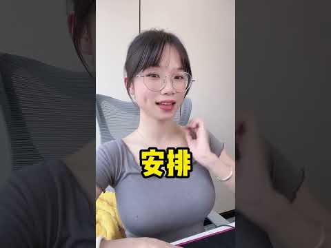 电脑一旦安装了WPS，就会出现大量弹窗广告，还会占用后台资源，教你一招，让他变成纯真的绿色软件！#程序员
