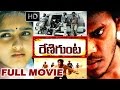 Renigunta Telugu Full Movie HD Johnny Sanusha V9videos
