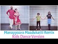 Manappaara Maadukatti Song Kids Dance Cover VADI Pushpavanam Kuppusamy Agsar Adhiradi Remix