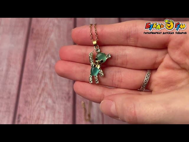 Набор украшений сережки и подвеска Lilly & Mia Мишки - видео