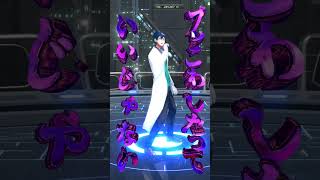 #一旦ステイTONIGHT #踊ってみた #いつでもどこでも一旦ステイ #shorts  レオス・ヴィンセント