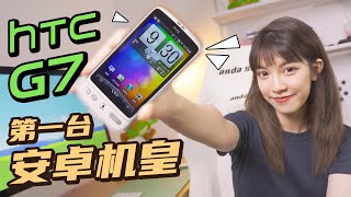 [問卦] 台灣3C界是不是沒人了???