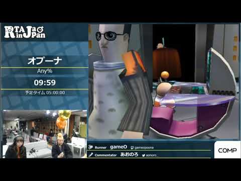 Opoona Speedrun by gameO. RTA in Japan Marathon 2017