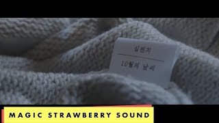 10cm / 십센치 - '10월의 날씨 (October rain)' Official Music Video