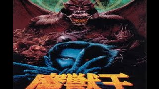 King of Demons SFC (with english translation)