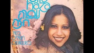 Ahava Bata&#39;anugim (Ofra Haza)