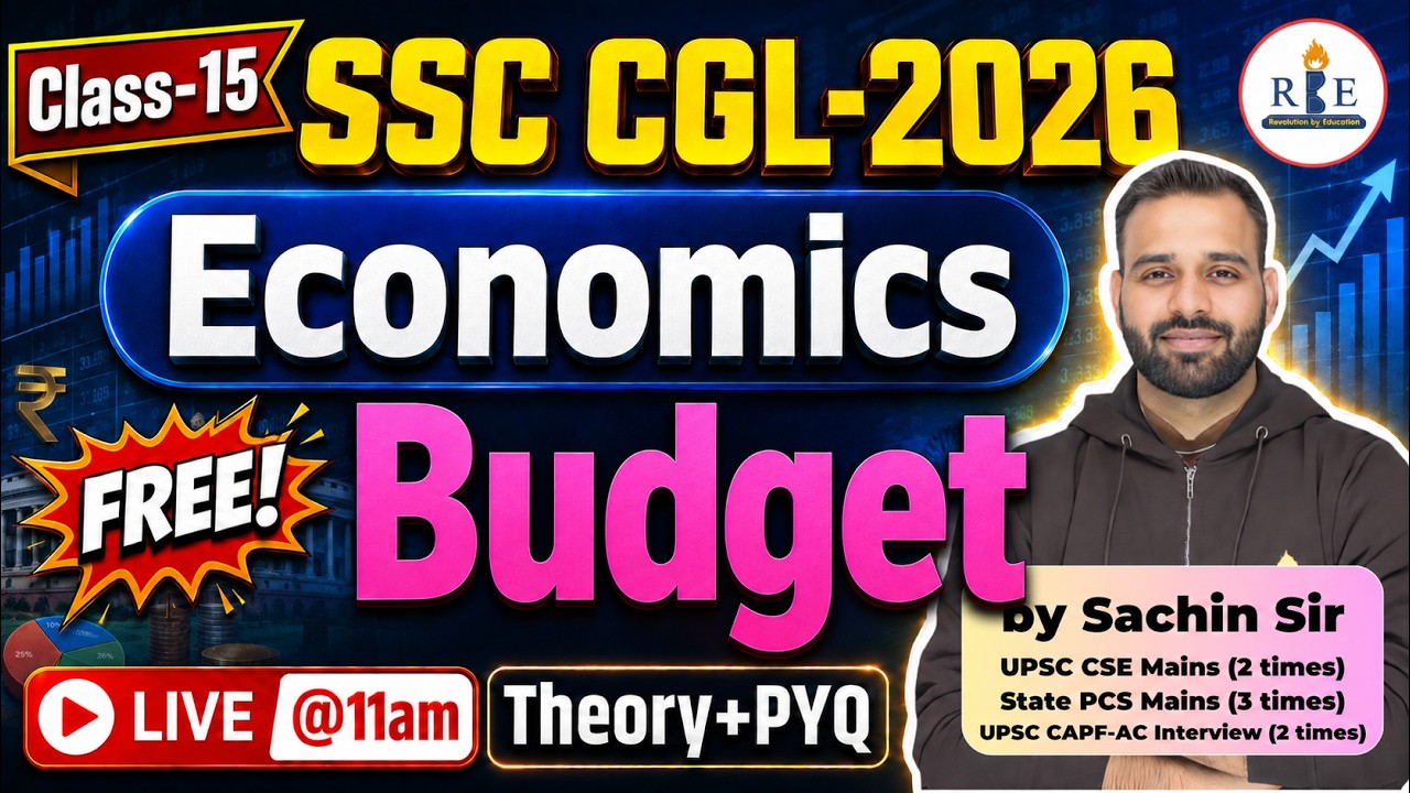 📊Class-15 Budget (बजट) | Complete Concept | Economics for SSC & Railway 2026 | Sachin Sir | RBE