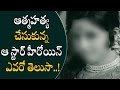 Kannada Actress Manjula Death Secretes Short Flicks