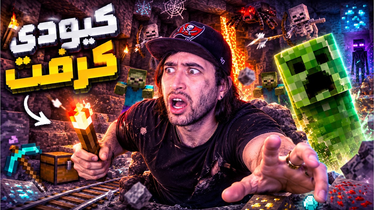 بالاخره حامله شدن و اسم گذاشتم براشون ! همچین صحنه هایی تو (سوپر) هم قفله 😂 C