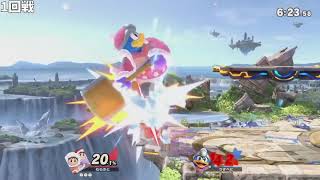 【１分動画】大会でも上手くいくと３タテできます。【スマブラSP】