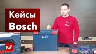 Кейс для оснастки ac l-boxx mini 1. 619. a00. y21