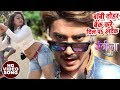 Video Chintu Pandey बॉबी तोहार बैक करे Baby Tohar Back Ritesh Pandey B