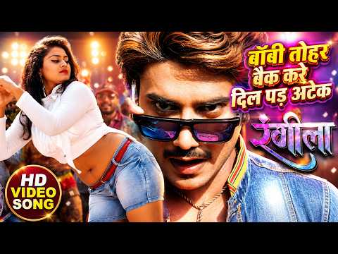 Baby Tohar Back Kare Dil Pa Attack — watch video