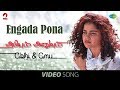 Engada Pona Full Video Song Abhiyum Anuvum Tovino Thomas Pia Bajpai Yoodlee Films Tamil