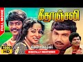 Geethanjali Tamil Full Movie HD Murali Nalini Ilayaraja Dream Cinemas