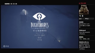[リトルナイトメア]再小さなシックスの大冒険[ps4]#4
