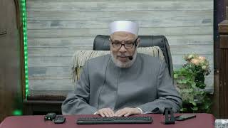 صورة هل يجوز تلبية دعوة الكفار على طعام/الإثنــين(25-9-2024م) الحلقــة الأولى