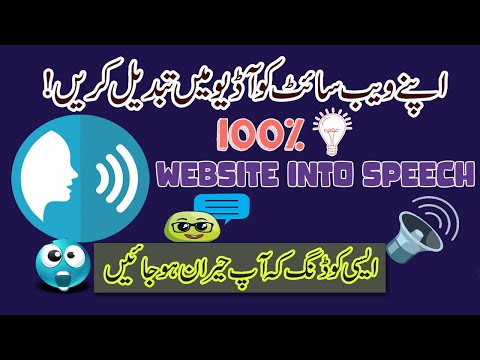 Python Convert Website Text To Speech Python Automation Projects Pythonautomation Pythoninhindi