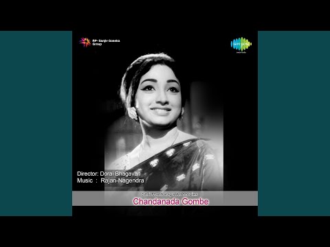 Maneyanu Belagidhe — watch video