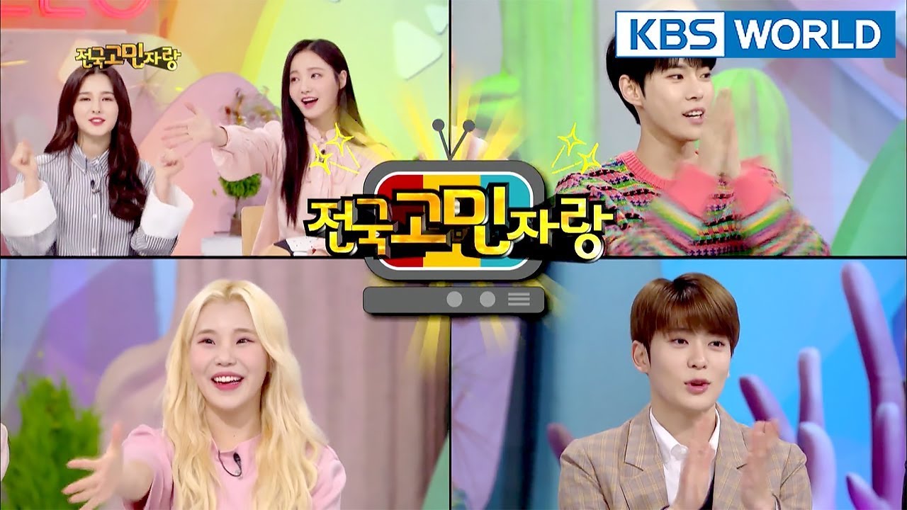 Guests : NCT127 & MOMOLAND [Hello Counselor]