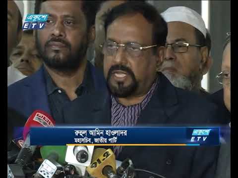 বৃহস্পতিবার নির্বাচনের তফসিল ঘোষণা করবেন সিইসি