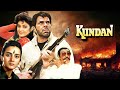 Kundan Full Movie 4K | Dharmendra | Jaya Prada | Amrish Puri | कुन्दन | 90s सुपरहिट Action Mov