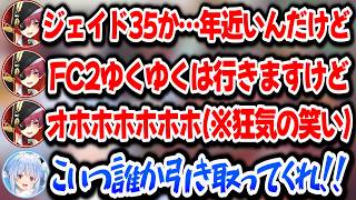酔っぱらって完全にラインがぶっ壊れる船長とそれに付き合わされるぺこらｗ【ホロライブ切り抜き/兎田ぺこら/宝鐘マリン】
