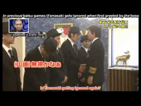 Spy Batsu - Yamazaki Punch.avi