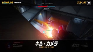 ［同室。：毎週金曜ライブ配信]ヘンケンとピージーのメチャヘタオーバーウォッチ