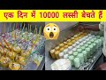Most Epic Lassi Making Jay Shankar Lassi Surat Street Food