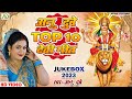 अनु दुबे देवी गीत Anu Dubey Top 10 Devi Geet Video Jukebox Non Stop Bhoj