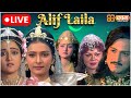 Alif Laila Live अरेबियन नाइट्स की रोमांचक कहान�