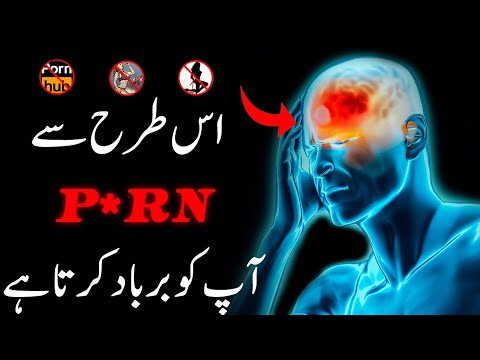 STOP DESTROYING YOUR LIFE..! | How To Quit P*rn Addiction & Become Successful