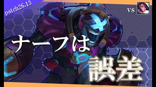 【ブランド】ナーフされてもtopには関係なし！【解説動画】