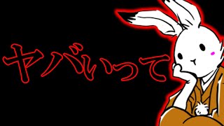 【日本保守党】え？マジで？なんで？