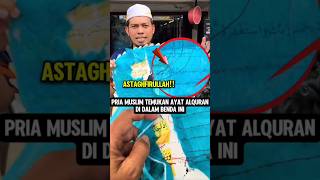 Download lagu Astaghfirullah‼️Ayat Alquran ditemukan di dalam benda ini⁉️ #astaghfirullah #alquran #muslimpulsee mp3
