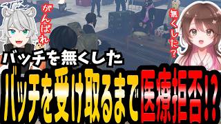 【#ストグラ】バッチを無くしてしまった!?【シーズン２/SEASON２/ゆちゃめろでぃ/三島みつー/五十嵐えいむ/ルナホークアイ/魚参屋/犬好マイキー/868】#ストグラ切り抜き  #のすけ 90日目