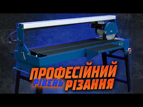 Плиткорез PROFI-TEC PTS1250 - фото 1 - id-p3165741049