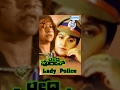 Kannada Movies Full Lady Police Kannada Movies Full Kannada Movies Malashree Harish